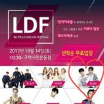 [임영민] <b>구미</b>공연 이거야~