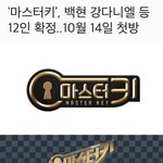 [강다니엘] 얘도라 ~ 새기사떳옹