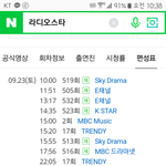 [인피니트] 라됴스타 규편 <b>재방</b>또해ㅎ