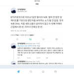 [방탄소년단] 헐 우리 엠11넷 <b>특집방송</b>또해???