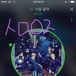 [뉴이스트] <b>공구</b> 질문 ㅠㅠ