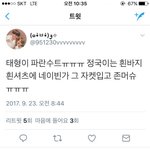 [방탄소년단] (배찢<b>주의</b>)오늘자 사녹후기줍줍