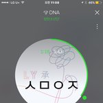 [방탄소년단] 오 주말이라서 3위 <b>유지</b>한다