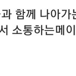 [드루와] 팬들 말은 개무시하면서 오디션으로 신인뽑는 회사