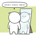 [댓글부탁해] 단발판<b>녀</b>들 머리 길면 얼마나 자주잘라?