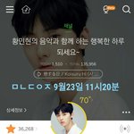 [황민현] <b>시드니</b>도착 갓경민현❤