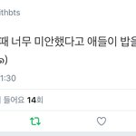 [방탄소년단] 헐 오늘 사녹 애들 역조공ㅠㅠㅠㅠㅠㅠㅠㅠㅠㅠ