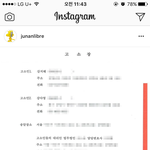 [꼭보셈] <b>마산</b> 인스타 글 올린 거 봐여