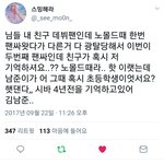 [방탄소년단] 와 준이 <b>데뷔팬</b> 기억하고 있었음...
