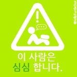 [드루와] 솔직히 <b>예전</b>에 고졸 조카 우습게 봤는데