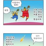 [댓글부탁해] 7년 친구의 전남친이랑 썸타