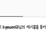 [<b>JBJ</b>] 너무 뽕차(타연옌)