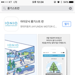 [몬스타엑스] 몬베베들!! 이거알아..?