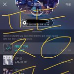 [뉴이스트] 러브들 로동모음집 2