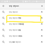 [방탄소년단] 와 얘네 진짜 겁나 웃긴다 ㅋㅋㅋㅋㅋ