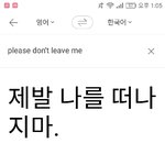 [드루와] 네이버 번역기 개소름인거