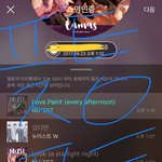 [뉴이스트] 최/애/돌 투표