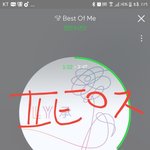 [방탄소년단] <b>DNA</b> 다운