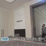 [강다니엘] 강<b>회장</b>이네 !!!