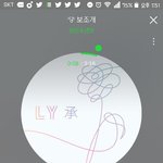 [방탄소년단] 애들진짜<b>미안</b>했었나보다....