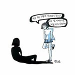 이러다 <b>무리</b>에서 튕겨지는 거 아니냐