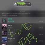 [뉴이스트] 밤도깨비 <b>사전</b>유출 웃음포인트