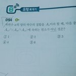 고1 <b>집합</b>!!!!알려줄사람!!!!!!!!