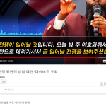 2017 한국전쟁 <b>발발</b>