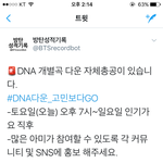 [방탄소년단] <b>해</b>주셨어 ㅠㅠㅠㅠㅠ
