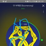 [EXO] 야근데 꼬밥때랑 <b>하트수</b> 왤케 차이남?