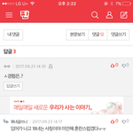 [19] 18<b>녀</b>