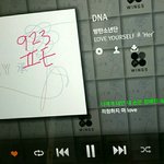 [방탄소년단] 내일 대전 ㅅㅍㅋ