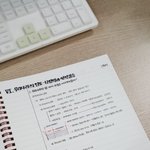 <b>노트</b>필기 하는 사람