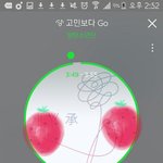 [방탄소년단] 밖이라서 본방못보는 이삐덜