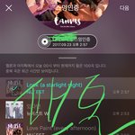 [뉴이스트] 뭐징? ㅂㅁㄱ <b>윗글</b>도 내용 ㅇ