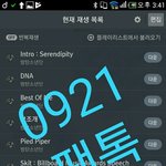 [방탄소년단] 디엔에이 뮤비 <b>감독님</b>이 대체 누구셔? 검색으로 안나와ㅠ
