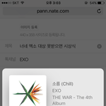 [EXO] 너네 엑소 대상 못받으면 시상식