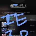 [뉴이스트] ㅎㅌㄹㅅ 어<b>제자</b>상황 +총알상황