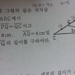 [공판] 중3 피타고라스 잘하는사람 이거 풀어<b>쥬</b>ㅜㅜㅜㅜ