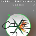 [EXO] 가끔 대<b>리스</b>밍 맡기거나 해주는경우에