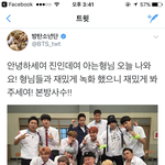 [방탄소년단] 석진이 짹보고 <b>문득</b> 드는 생각이