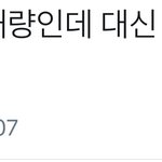 [EXO] 뒤지기 싫으면 팬코든 늅이든 <b>서치</b> 능력좀 길러