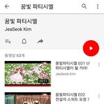 [드루와] 얘들아 들어와봐 이거 봐야돼 진짜