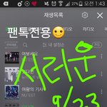 [뉴이스트] ㅅㄷ)<b>해외</b>럽의 공구 하소연✊