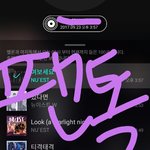 [뉴이스트] ㅅㄷ 근데 진짜 뼈저리게 느낀 부분이 있어