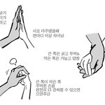 카카오페이지에 도둑왕녀랑 버림받은 황비 보삼