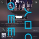 [뉴이스트] 북럽 <b>소환</b>글