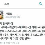 [댓글부탁해] 이니스프리 꼼꼼카라 <b>불량</b>인데