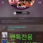 [뉴이스트] <b>오후</b>4시차트))또 신곡나온건 없죠?