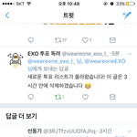 [EXO] 난 <b>이</b> 계정 좀 <b>맘</b>에 들더라